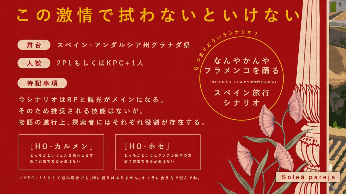 ありあ tweet media