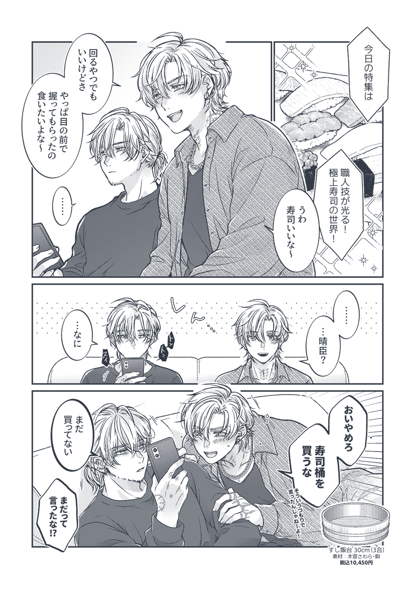 澄|sumi tweet media