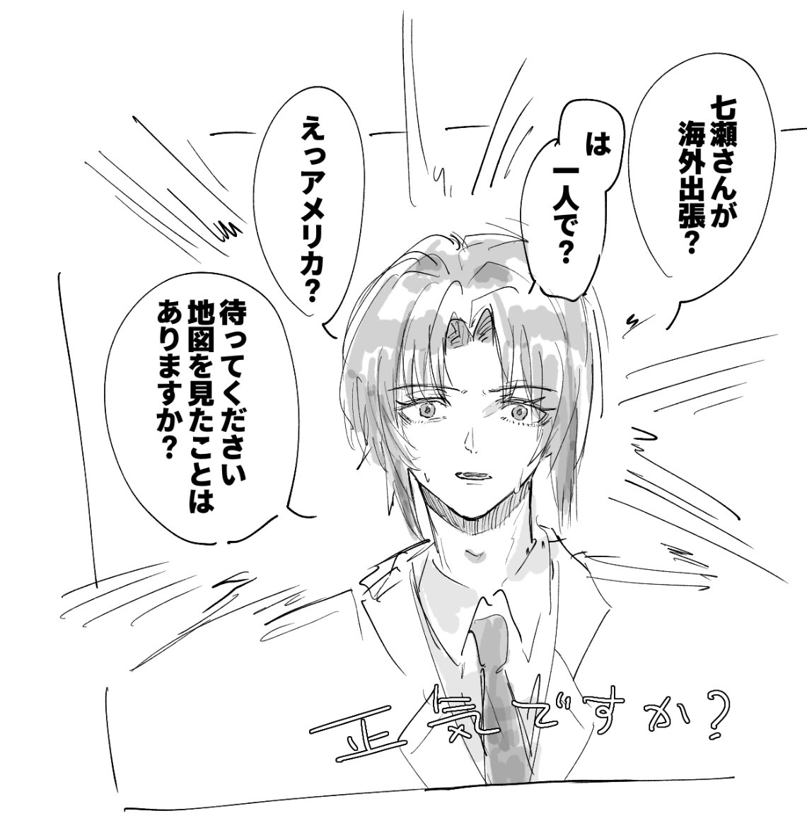 麦 tweet media