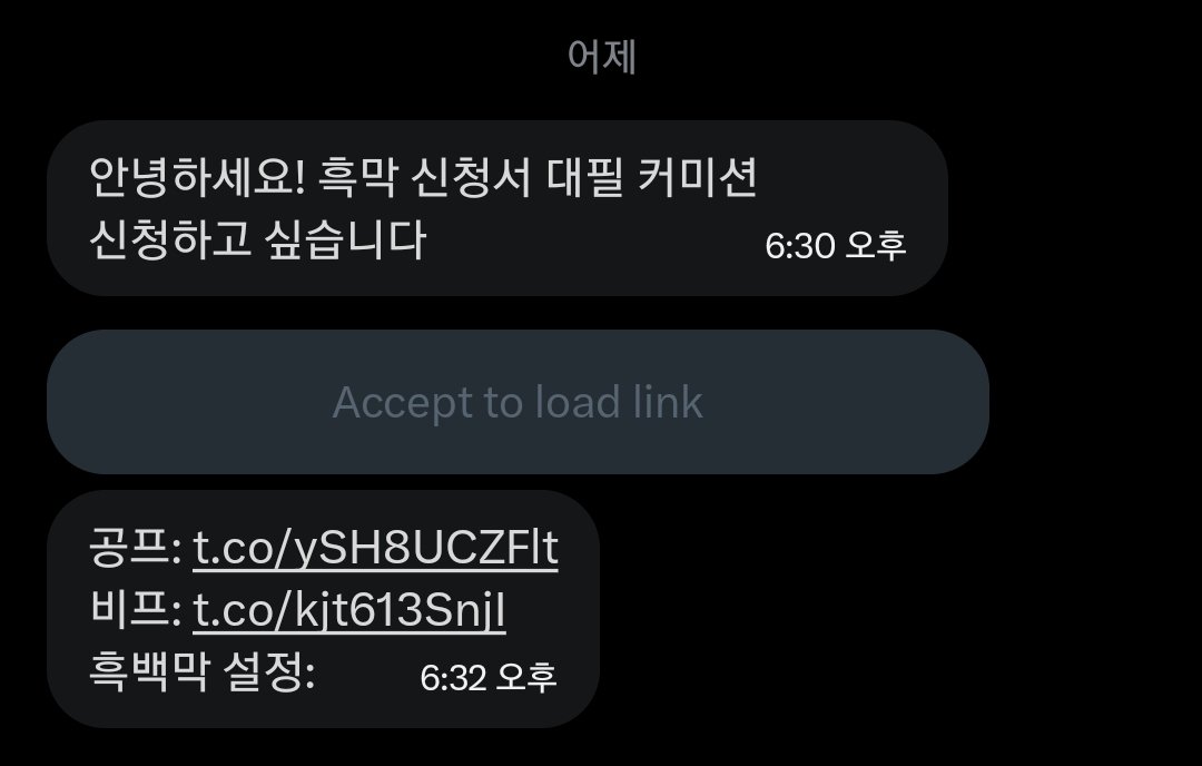 가치리 tweet media
