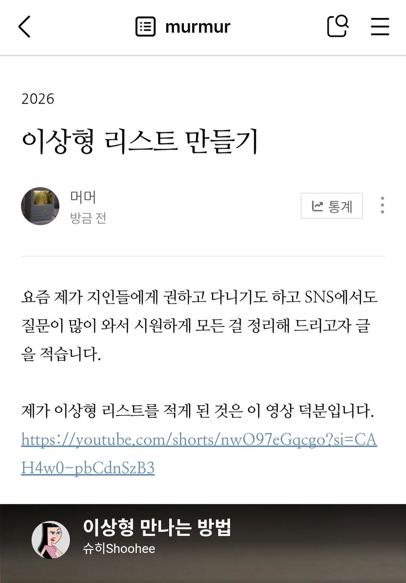 머머 tweet media