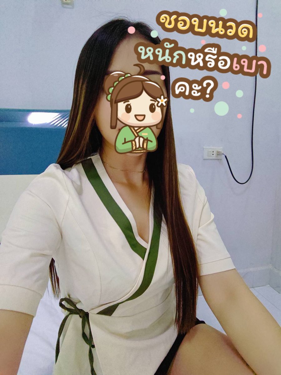 นวดอิสระMassageRama3,silom,sathon,Shathu tweet media