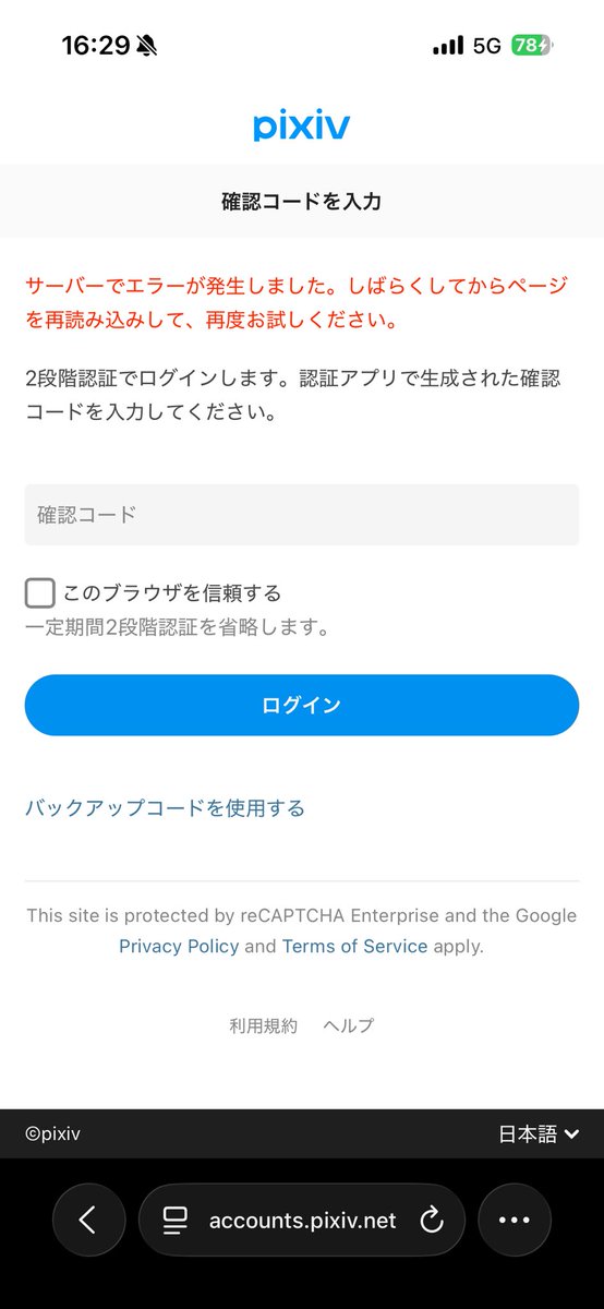 ゼブラ tweet media