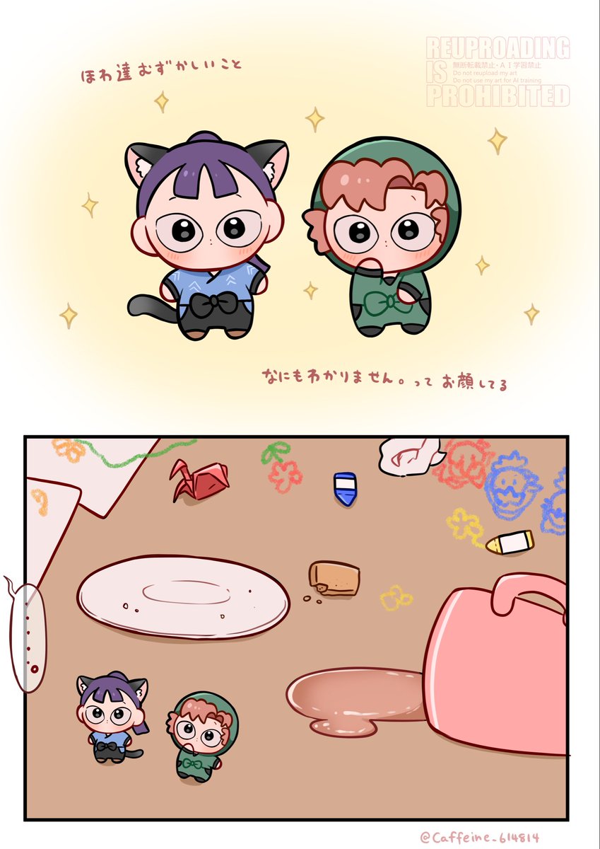 まろ🦊 (@maro_188x160) / Posts / X