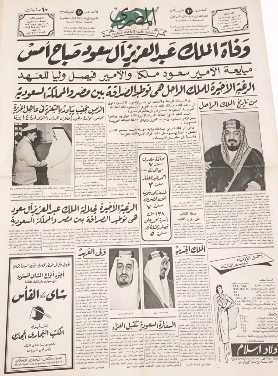 نجد سلمان tweet media