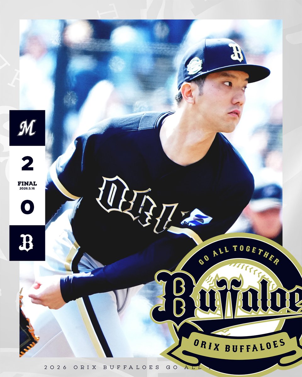オリックス・バファローズ (@Orix_Buffaloes) / Posts / X