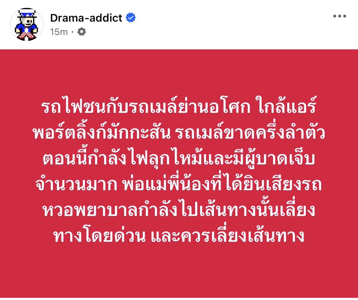 hry tweet media