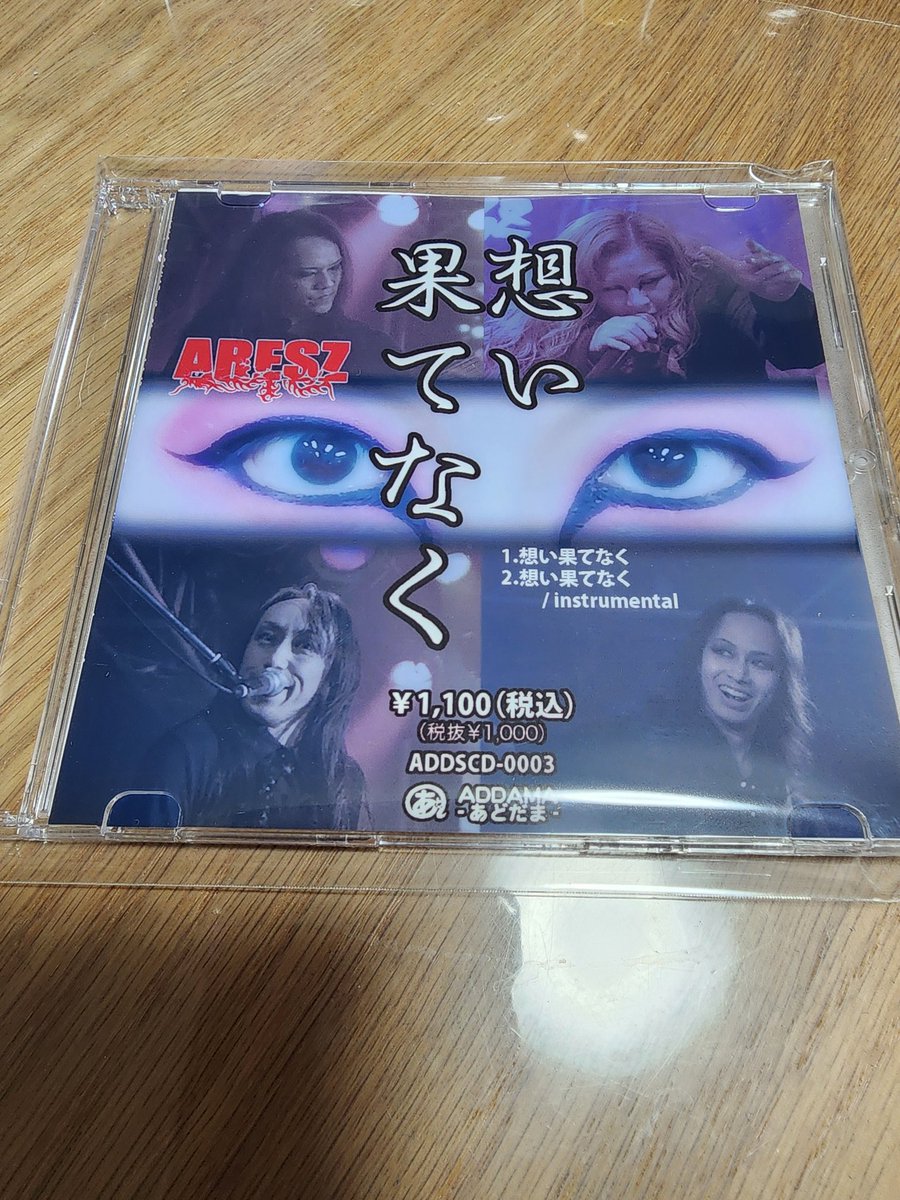 ARESZ/RUMIKO(瑠海狐)【歌うMarshallの壁】 tweet media