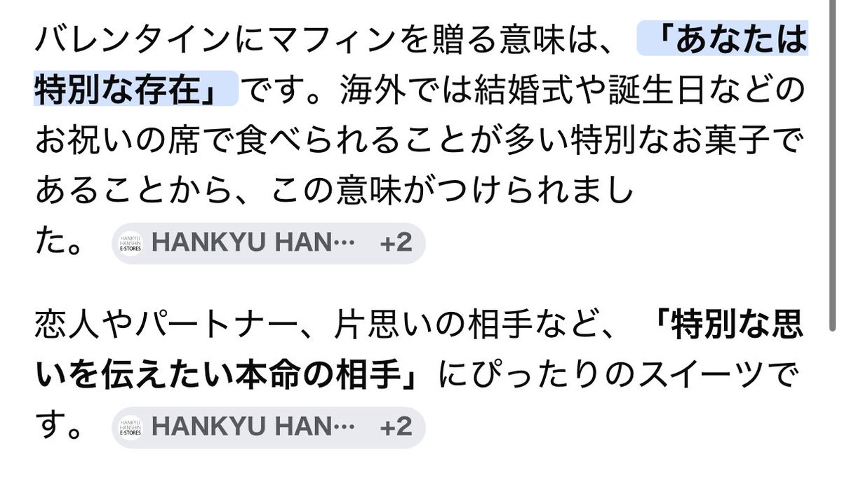 ふーりん tweet media