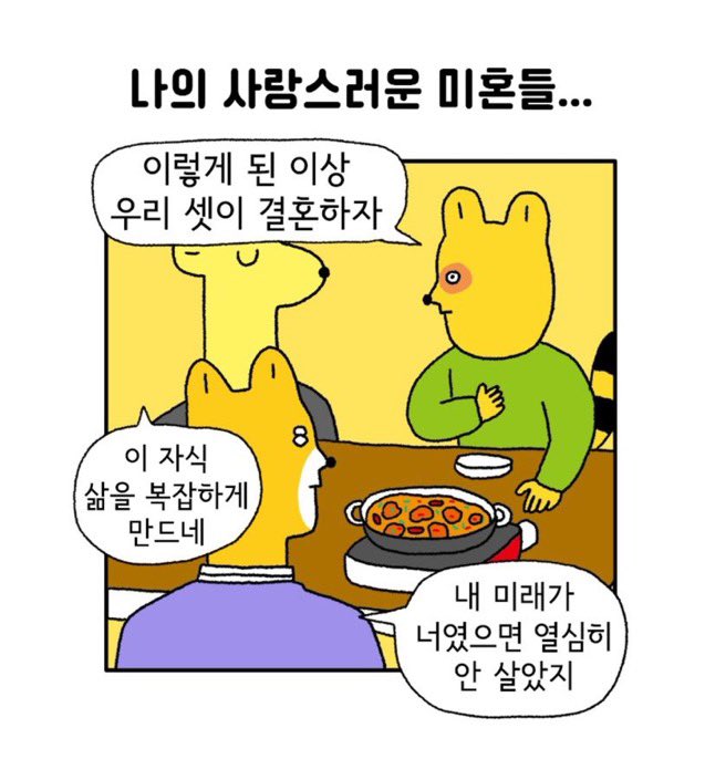 굴희🌱 tweet media