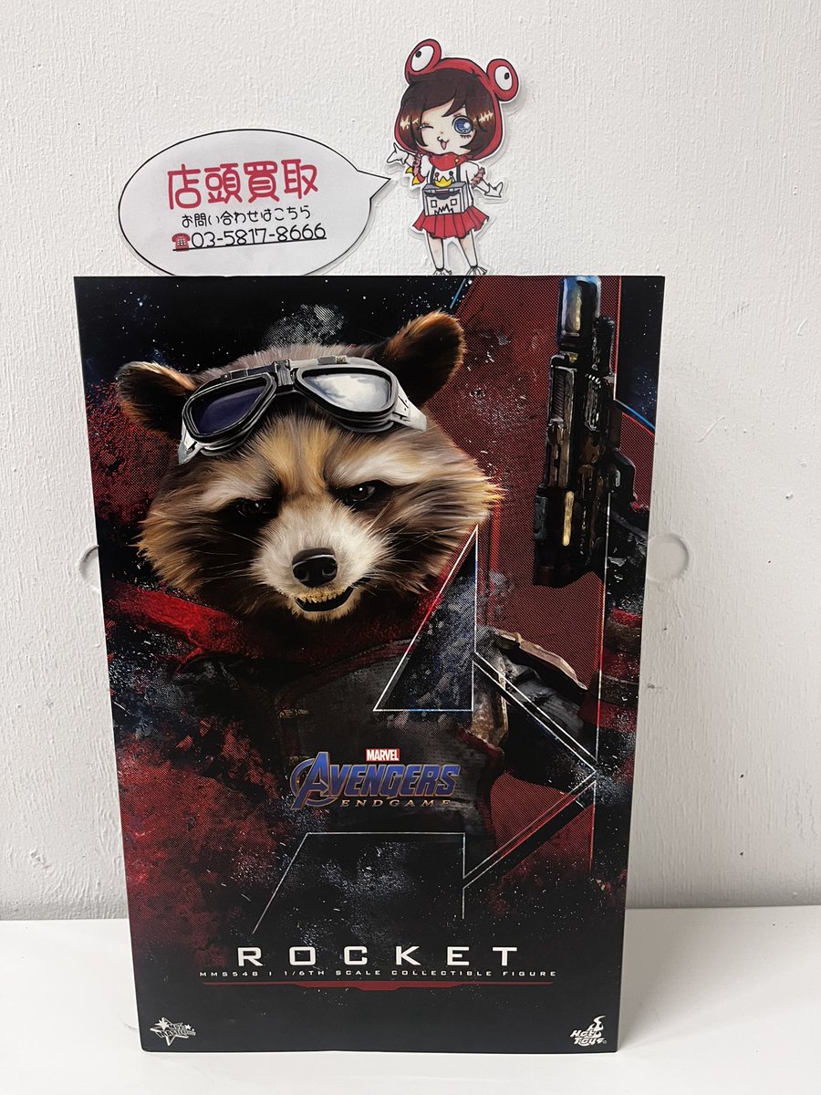 店頭買取】 #ホットトイズ ムービー・マスターピース 1/6 MMS548