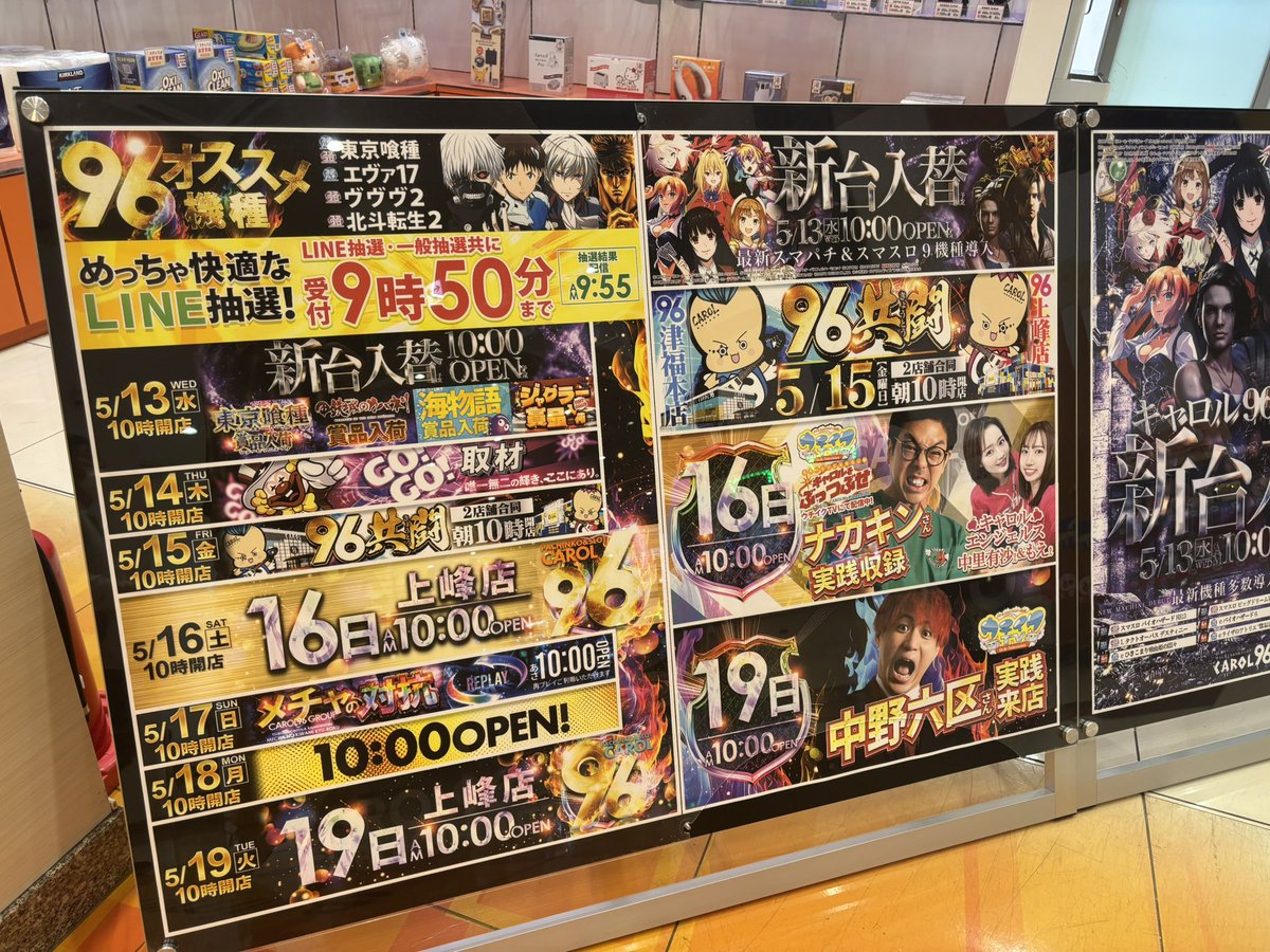 ナカキン (@nakakinseijin) / Posts / X