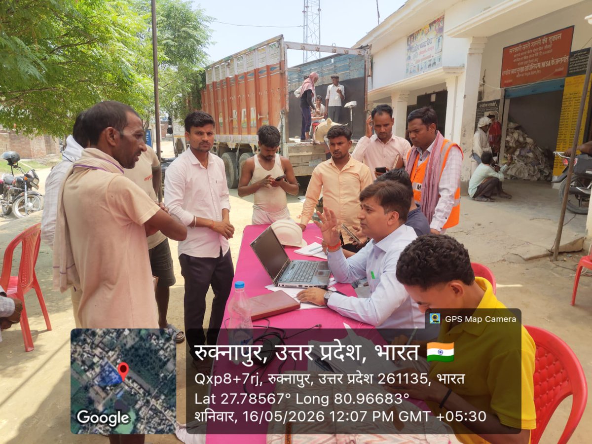 EE EDD-Biswan Sitapur tweet media