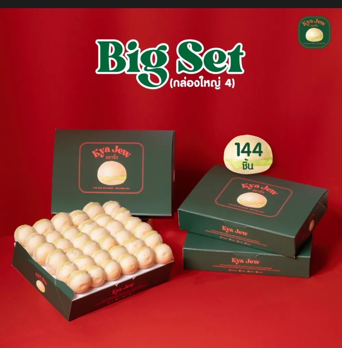 TREND4BIU🇹🇭 tweet media