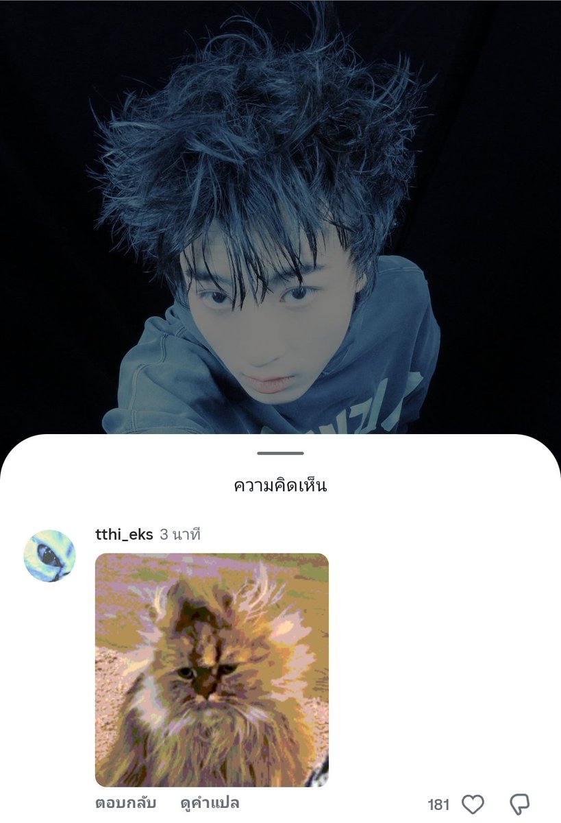 เฮียหมู tweet media