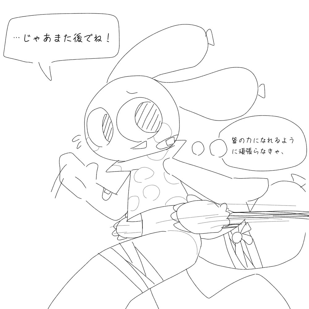 みたらし tweet media
