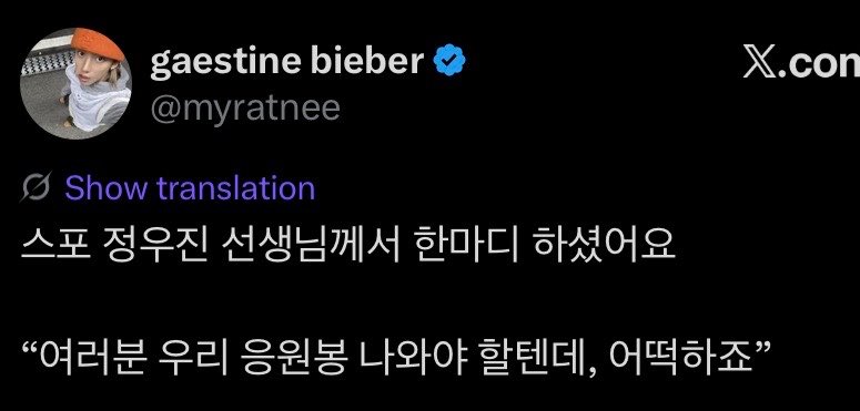pita tweet media
