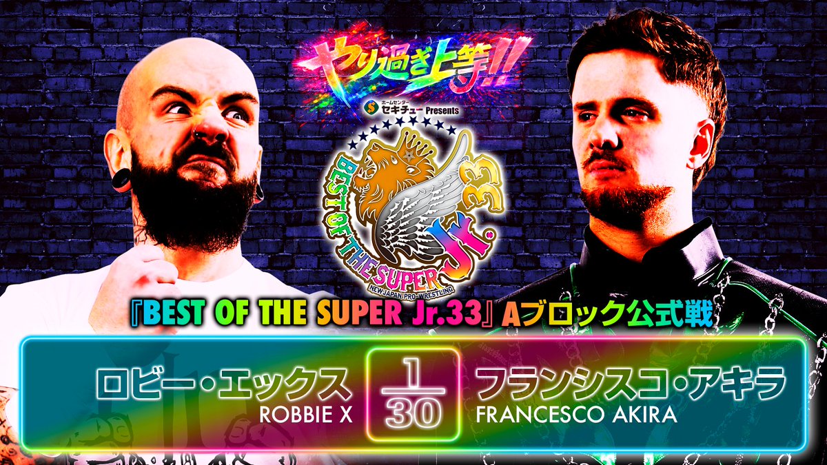 新日本プロレス 新日本プロレスリング株式会社 (@njpw1972) / Posts / X