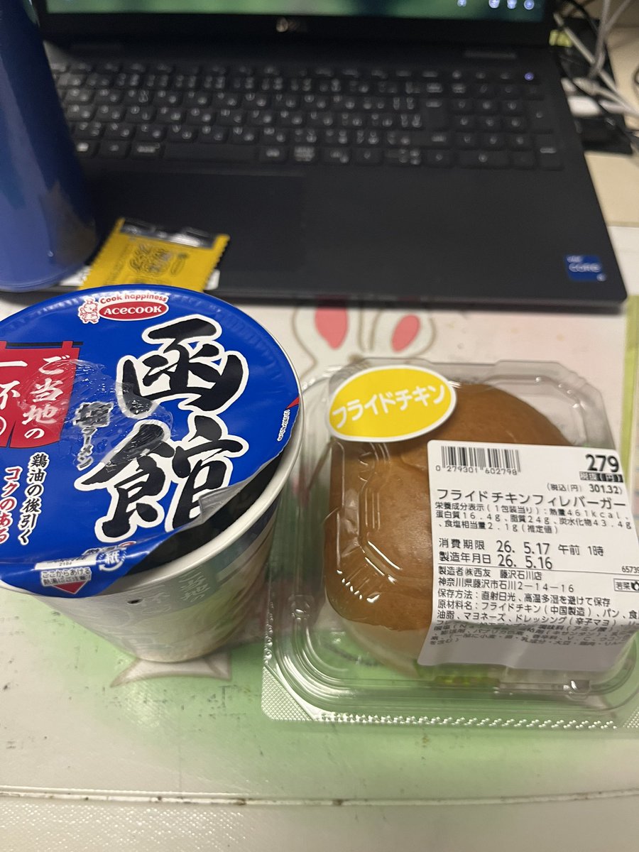 マヨビーム tweet media