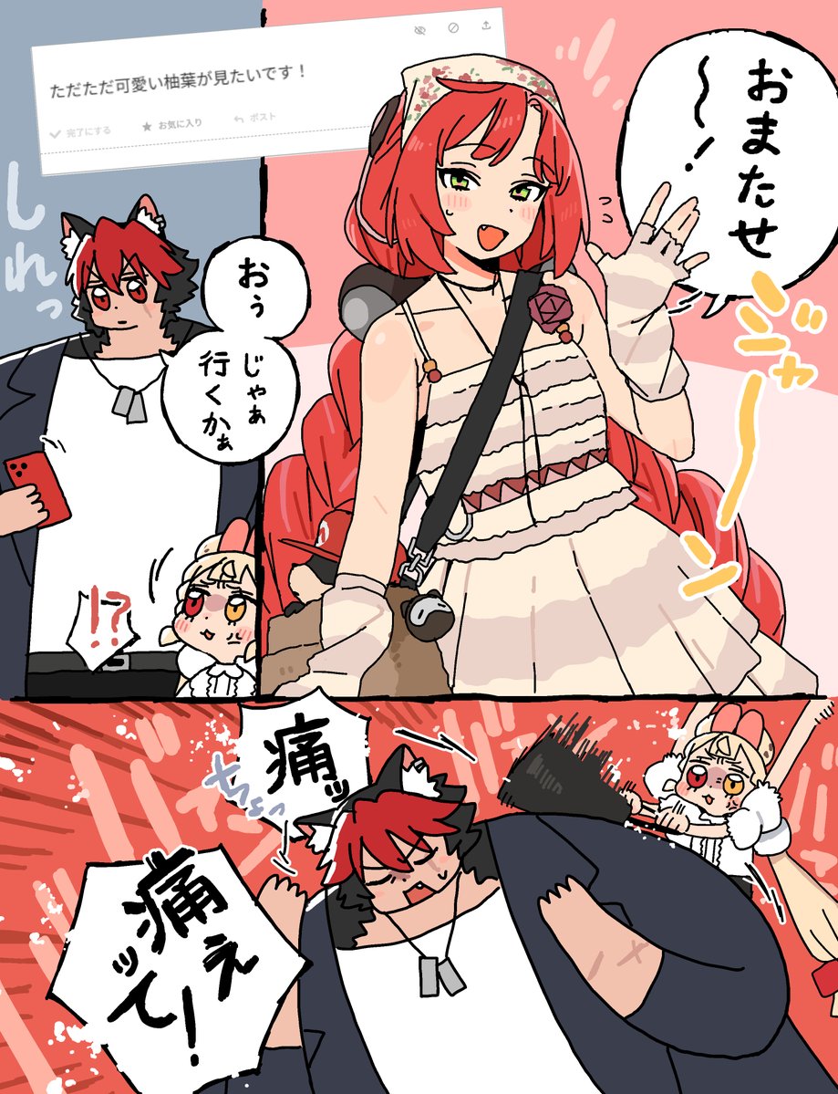 あんぢい tweet media