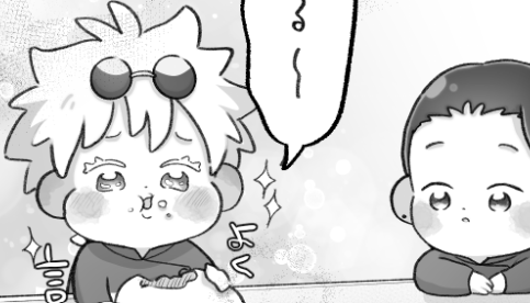 ちびちゃん いい顔
