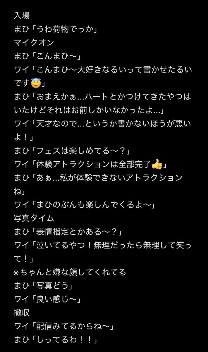rui_ /るい @前垢使えなくなりました tweet media