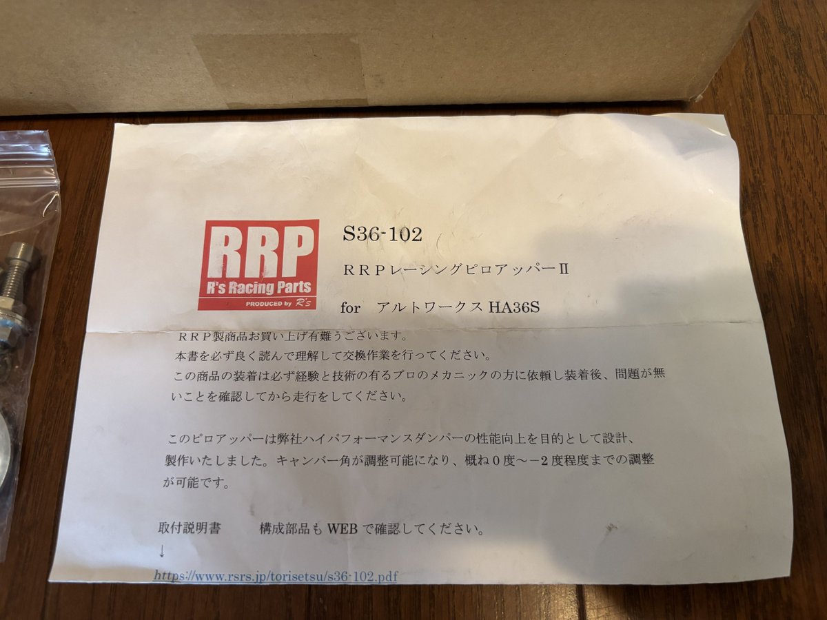 BIG-BEAT@ハブボルトは元気ですかー？ (@80041_248) / Posts / X
