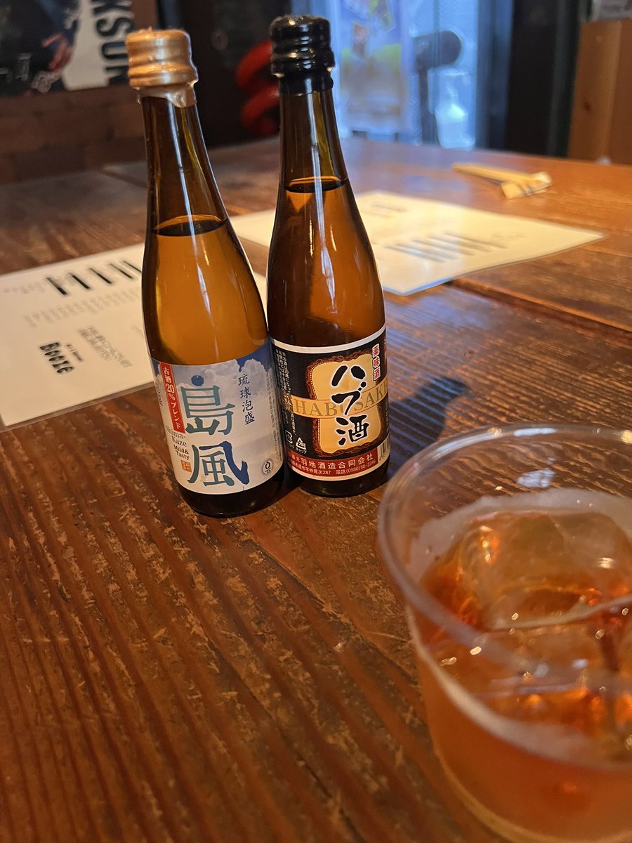 N3plus_cp's tweet photo. めんそーれ！ https://t.co/w9Nf9aXks1