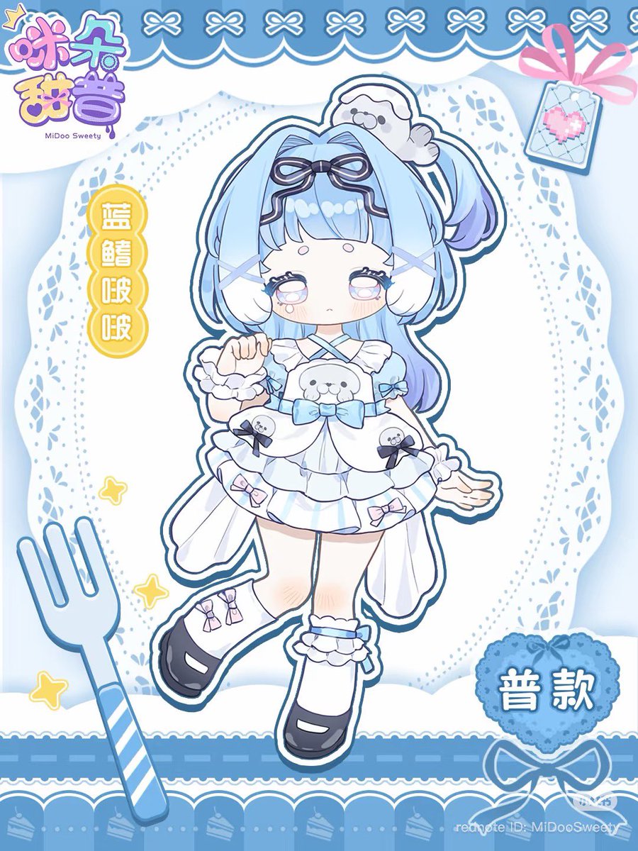 *.𐂂 彁 *.❅· tweet media
