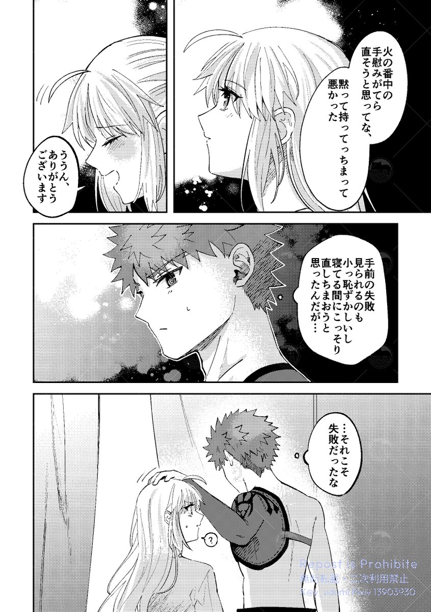 山野うづみ tweet media