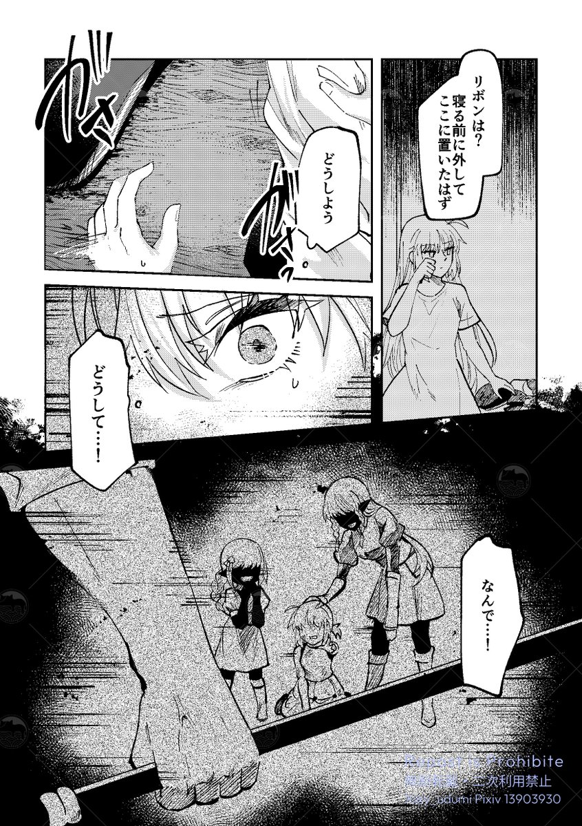 山野うづみ tweet media