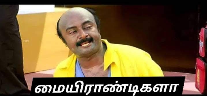 பாக்டீரியா tweet media