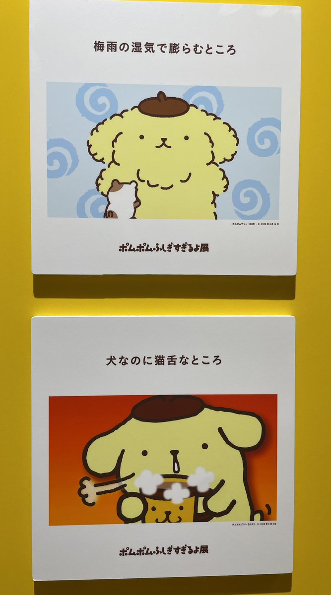 fbfb913hamu's tweet photo. プリンの30周年お祝いしてきた！
プリン展見どころしかない🍮
かわいいしかない🍮
プリンのお祝いショーみて
グリーティングして
プリンとハギュしてきた🍮
プリン🍮動きがめちゃくちゃかわ💖だった❣️
元気もらえたわ〜🍮 https://t.co/xfX1WjHIjQ