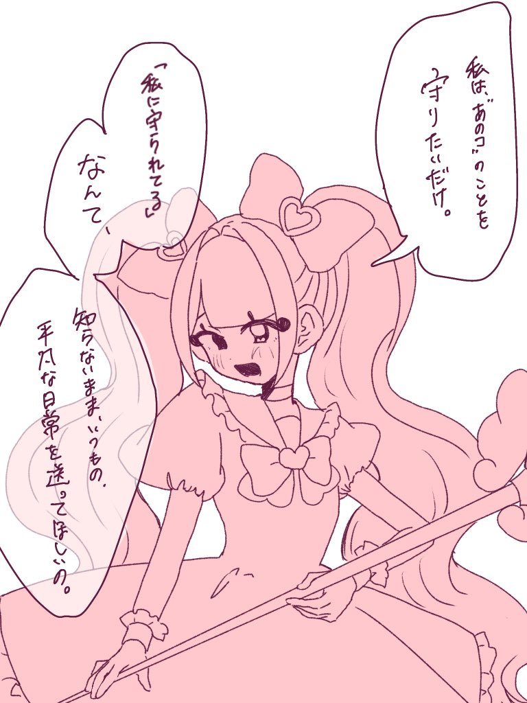 りんごもも tweet media