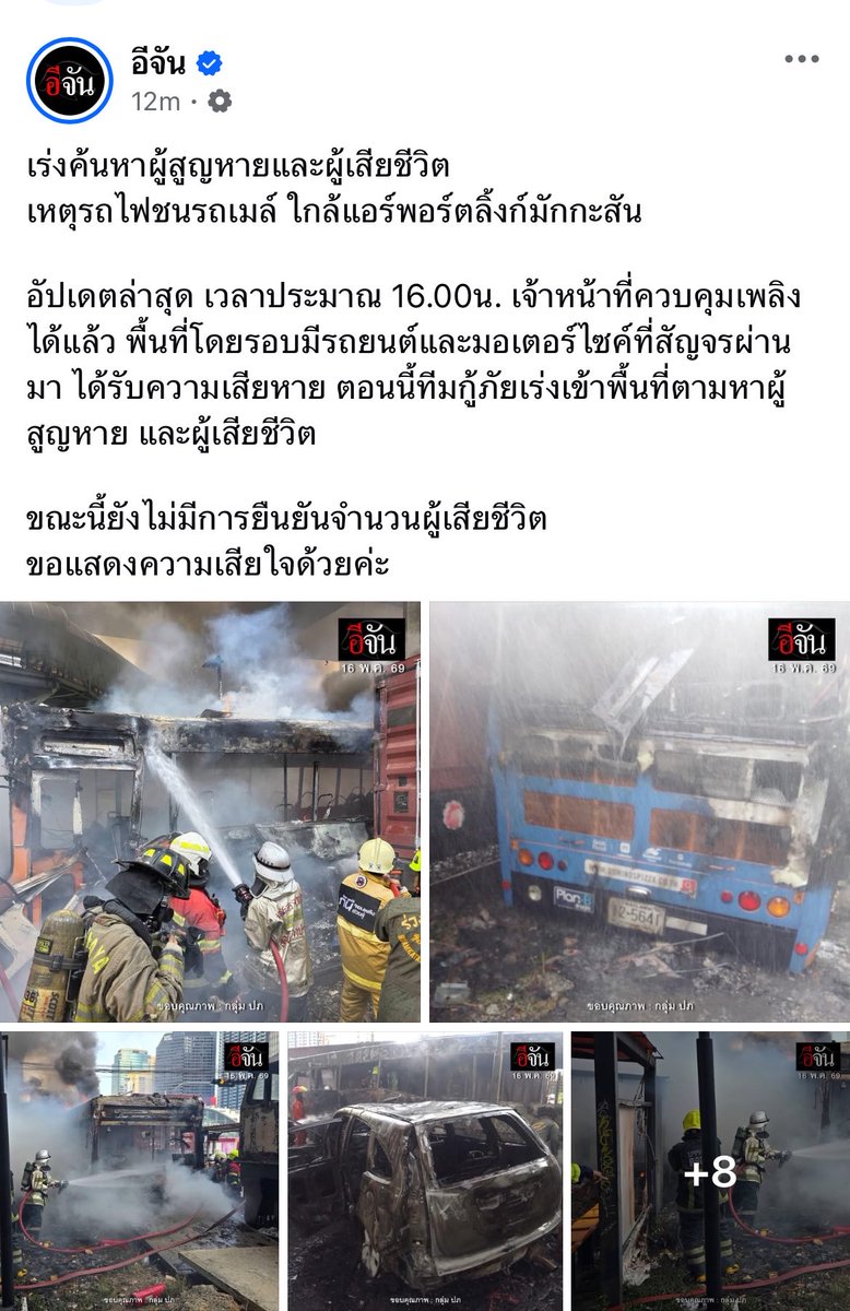 piim Ი︵𐑼 tweet media