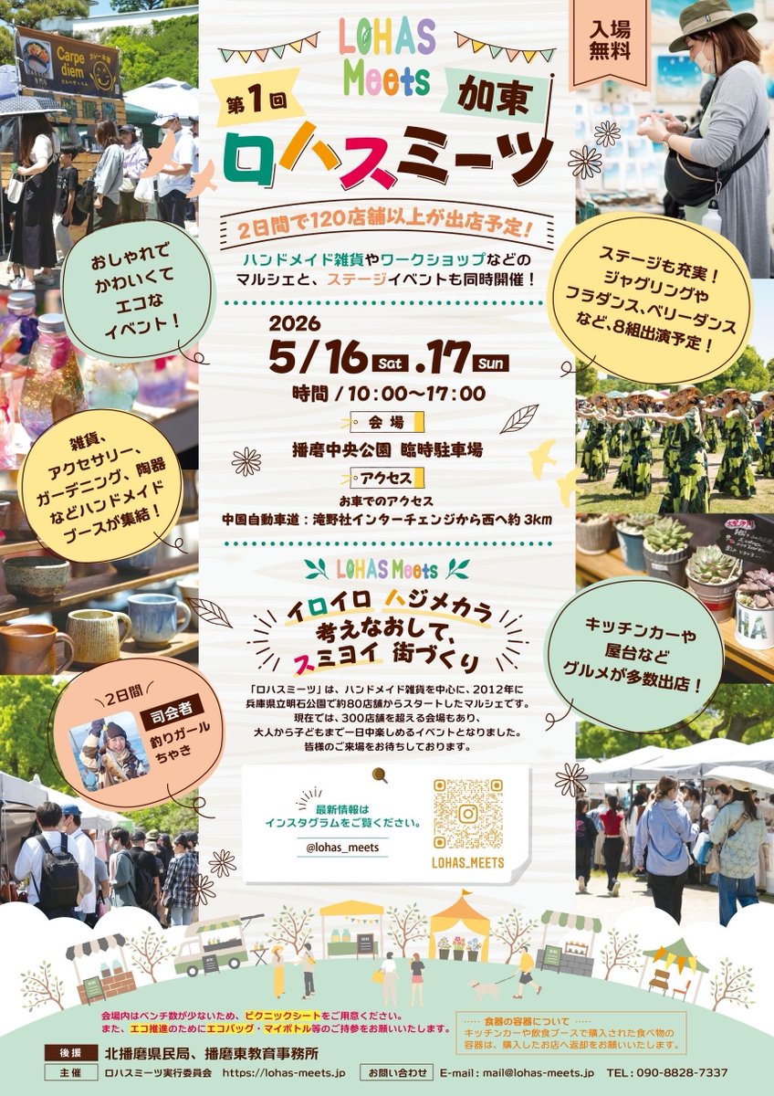 BistroCafe712_kobe tweet media