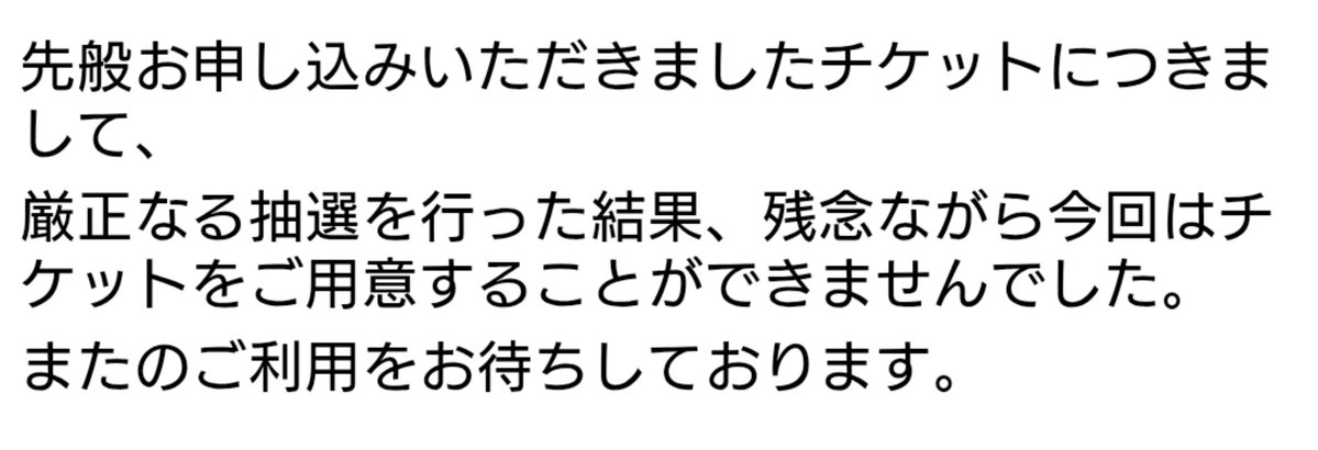 Post by May on X: おわった、、、