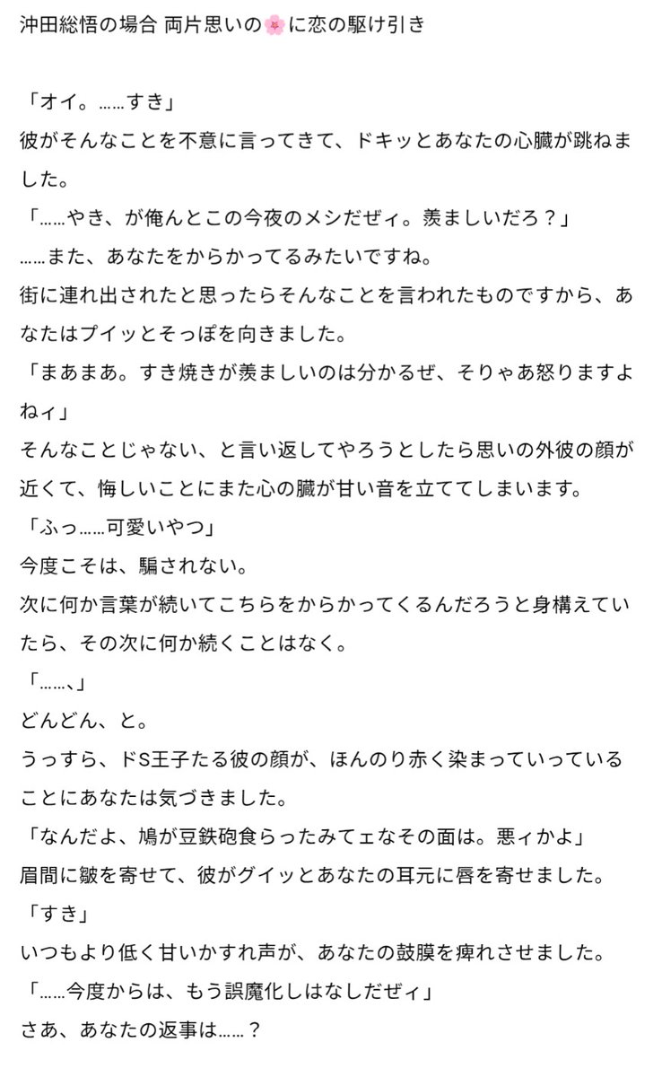 otsuki_plus's tweet photo. https://t.co/tdxCv23sBB