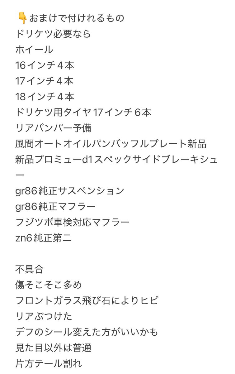 ねね tweet media