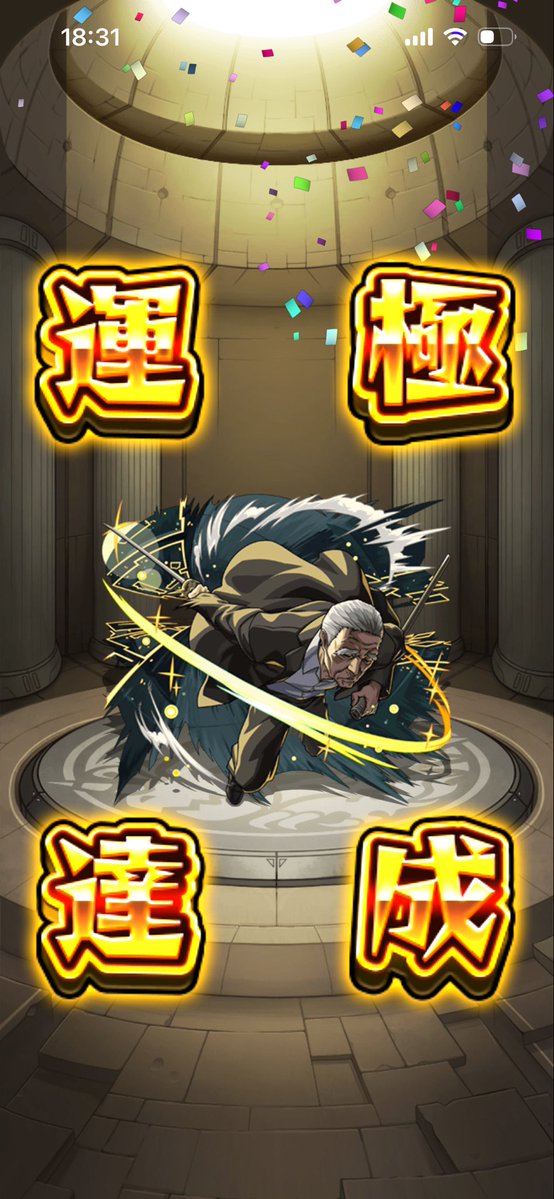 まろ tweet media