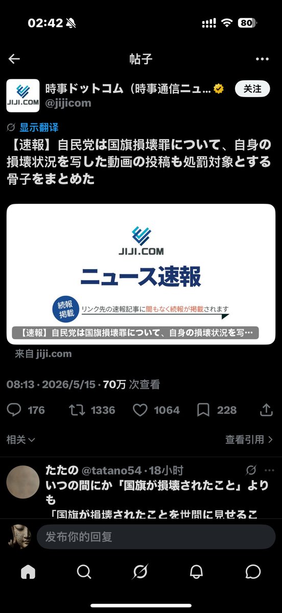 南無阿彌多婆耶 tweet media
