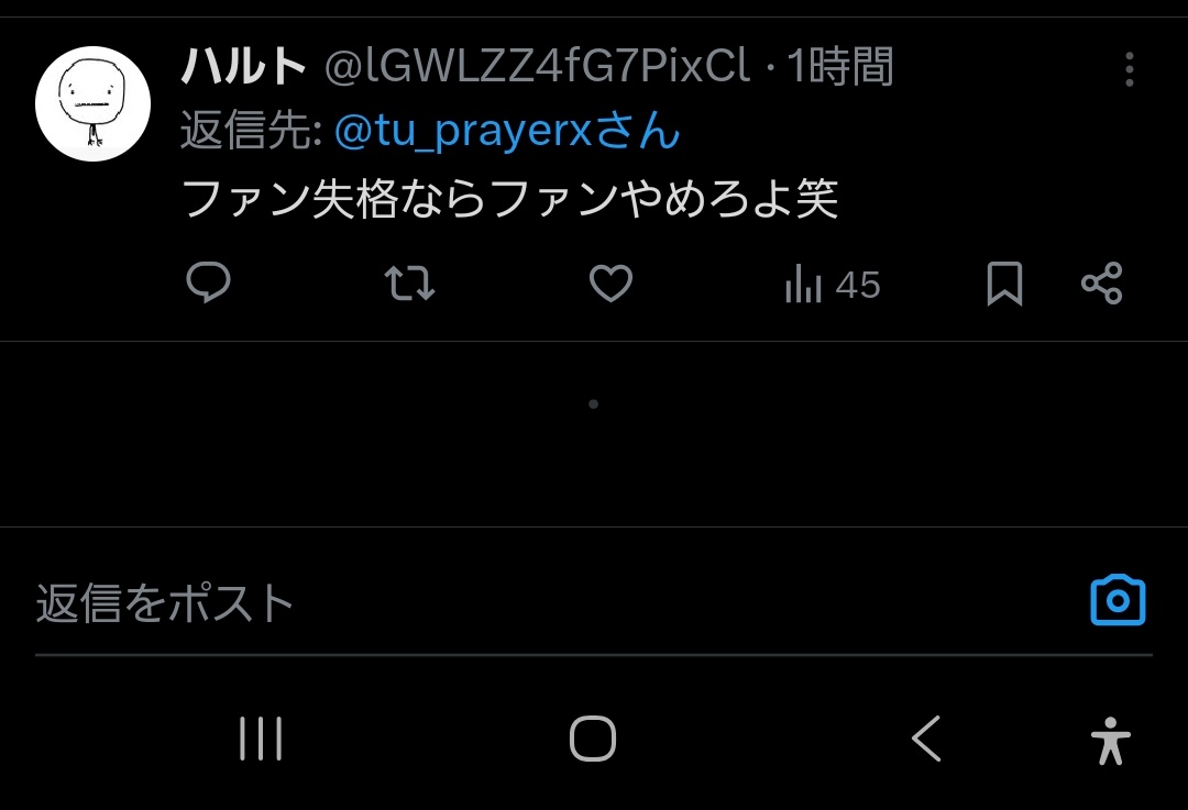💔つー💔@4.14/4.21👑🐃🐔∠🌾🐟(GnuとBUMP以外初心者) tweet media