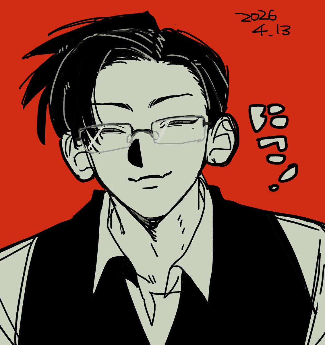 匁 tweet media