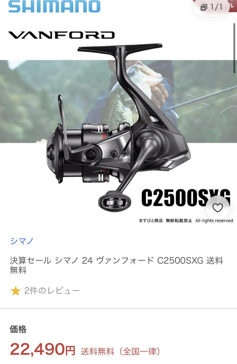 すみません。ください。