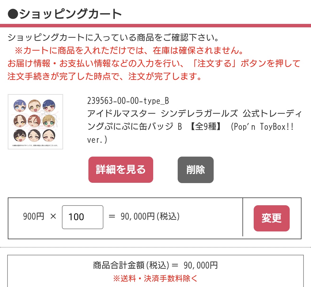 さめなぎ tweet media