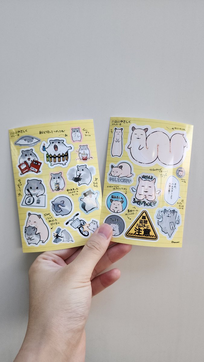 にゃさま専用ページ 二つくださいニャー！