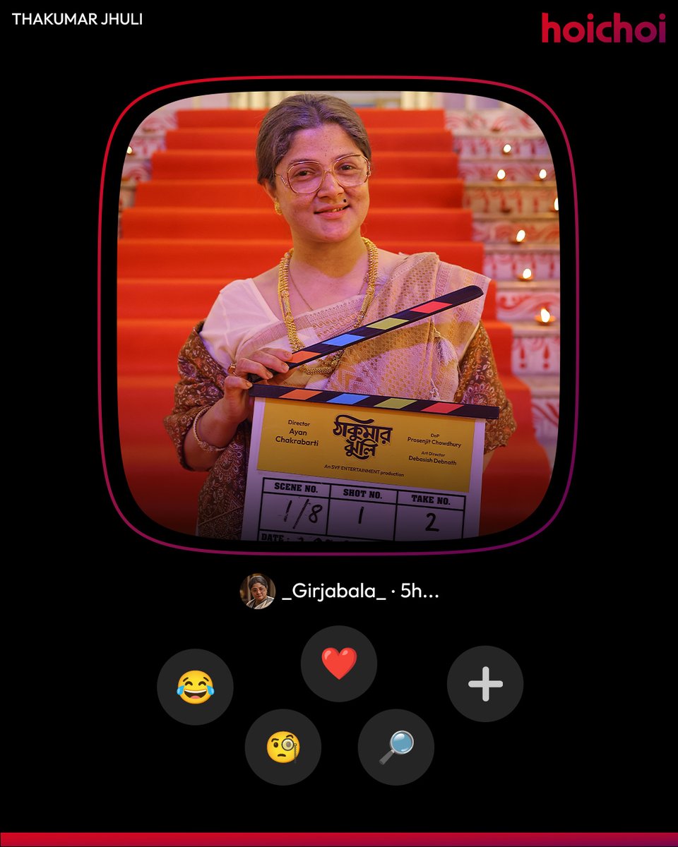 Hoichoi tweet media