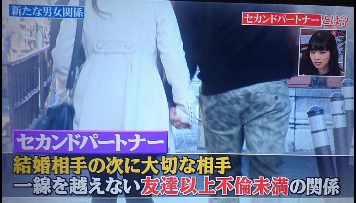 伊藤 誠 tweet media