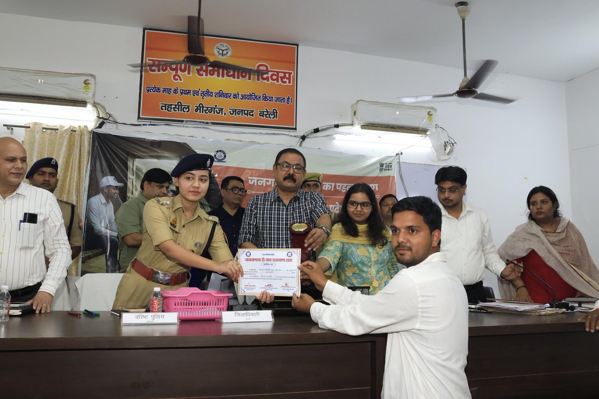 DM Bareilly tweet media