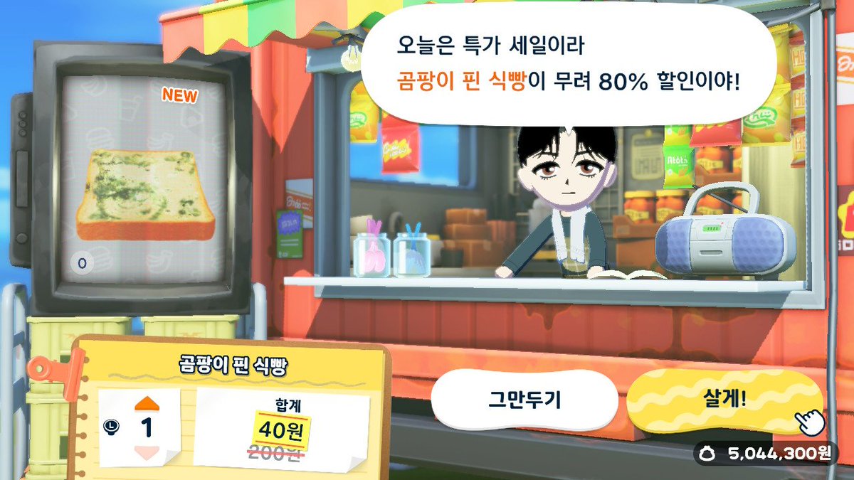 밤토리🍕 tweet media
